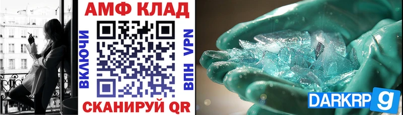 KRAKEN онион  где продают наркотики  Любань  Amphetamine 97% 