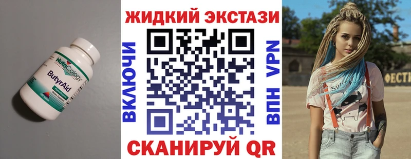 kraken tor  Любань  БУТИРАТ буратино 
