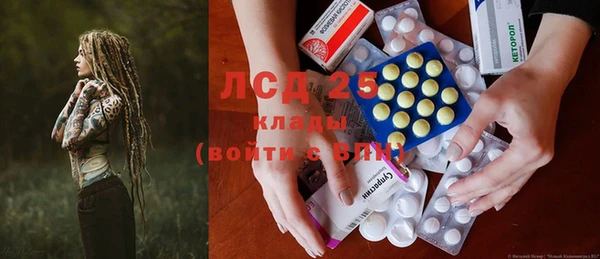 молекула духа Киреевск