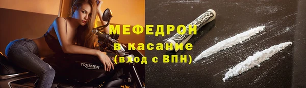 а пвп мука Карталы