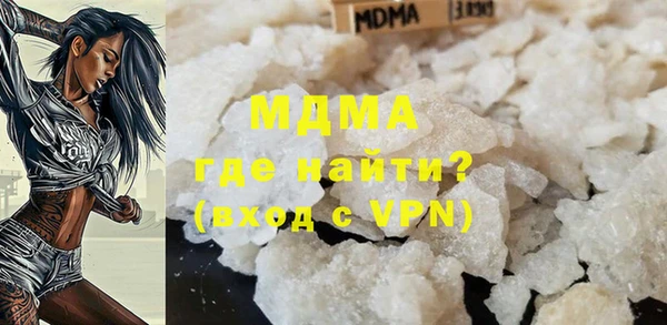 гидра Карпинск
