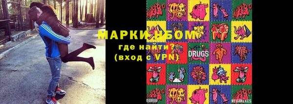 гидра Карпинск