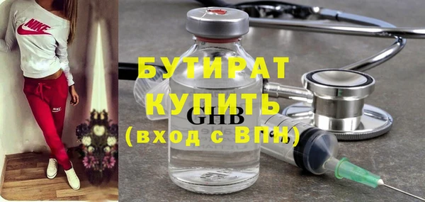 гидра Карпинск