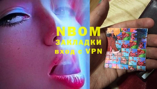 а пвп мука Карталы