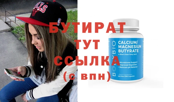 а пвп мука Карталы