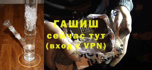 ALPHA-PVP Кинешма