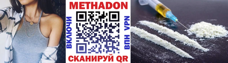 купить наркоту  Любань  Метадон кристалл 