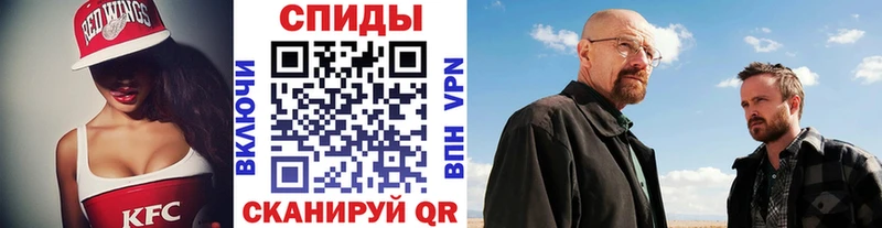 ОМГ ОМГ ССЫЛКА Любань МЕТАМФЕТАМИН винт