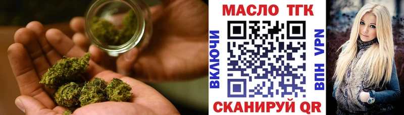 магазин продажи наркотиков Любань shop клад Дистиллят ТГК концентрат